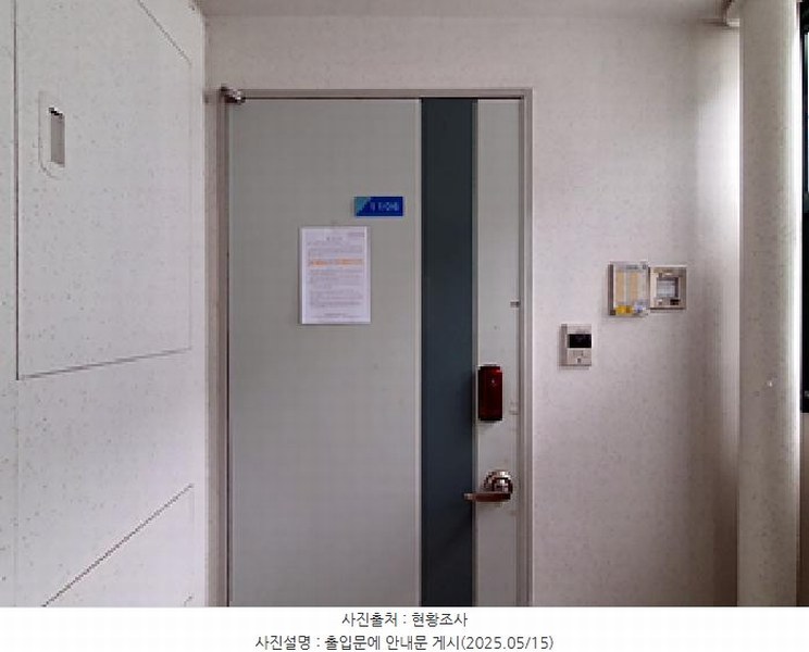 2025타경11425 경상남도 김해시 계동로102번길 9, 갑오마을주공2단지 201동 11층 1106호 아파트[공급21평형] 경매 이미지