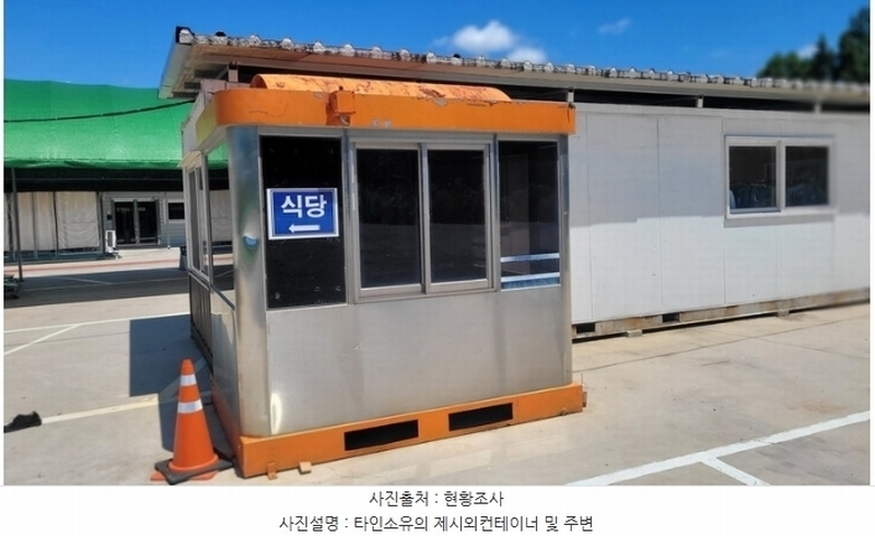 2024타경1992 경상남도 함안군 칠서면 용성리 325 근린시설 경매 이미지
