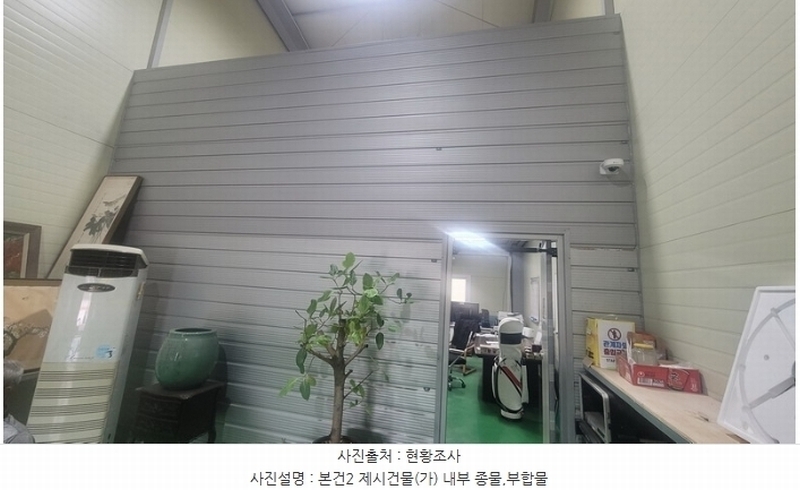 2024타경1992 경상남도 함안군 칠서면 용성리 325 근린시설 경매 이미지