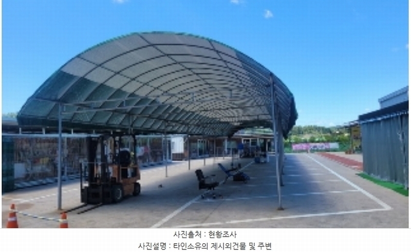 2024타경1992 경상남도 함안군 칠서면 용성리 325 근린시설 경매 이미지