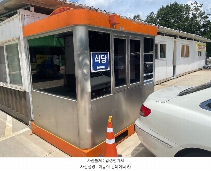 2024타경1992 경상남도 함안군 칠서면 용성리 325 근린시설 경매 이미지