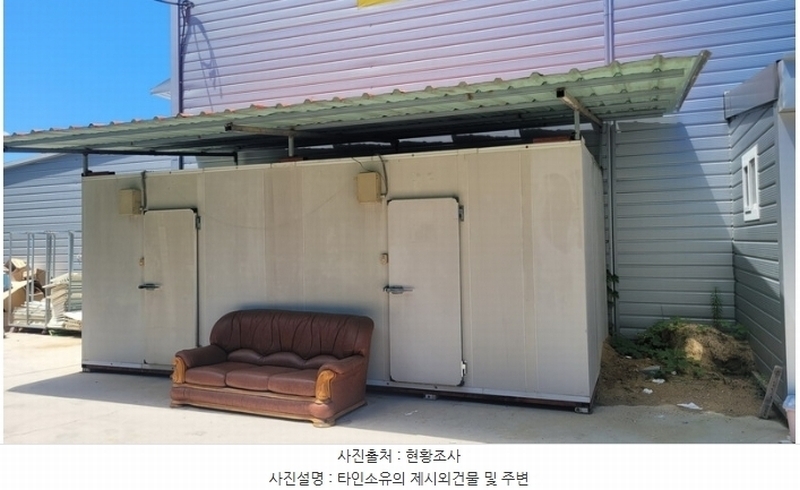 2024타경1992 경상남도 함안군 칠서면 용성리 325 근린시설 경매 이미지