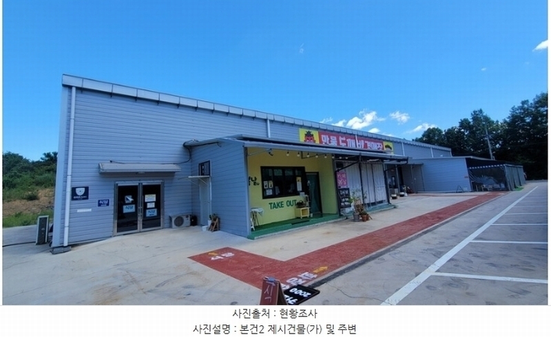 2024타경1992 경상남도 함안군 칠서면 용성리 325 근린시설 경매 이미지