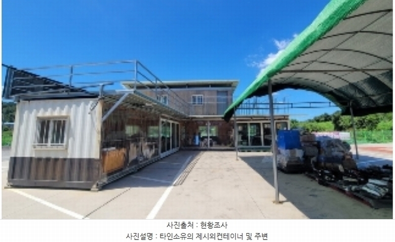 2024타경1992 경상남도 함안군 칠서면 용성리 325 근린시설 경매 이미지