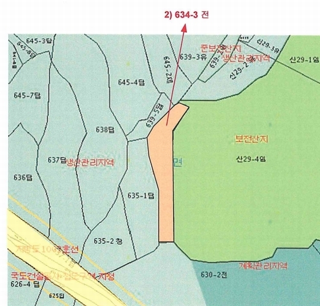 2024타경2247 경상남도 창원시 마산합포구 구산면 석곡리 634-3 농지 경매 이미지