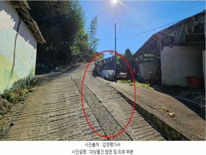 2024타경2735 경상남도 함안군 법수면 대송리 211 대지 경매 이미지
