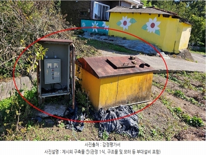 2024타경2735 경상남도 함안군 법수면 대송리 211 대지 경매 이미지