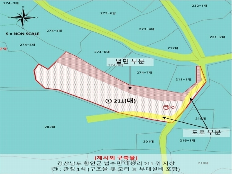 2024타경2735 경상남도 함안군 법수면 대송리 211 대지 경매 이미지