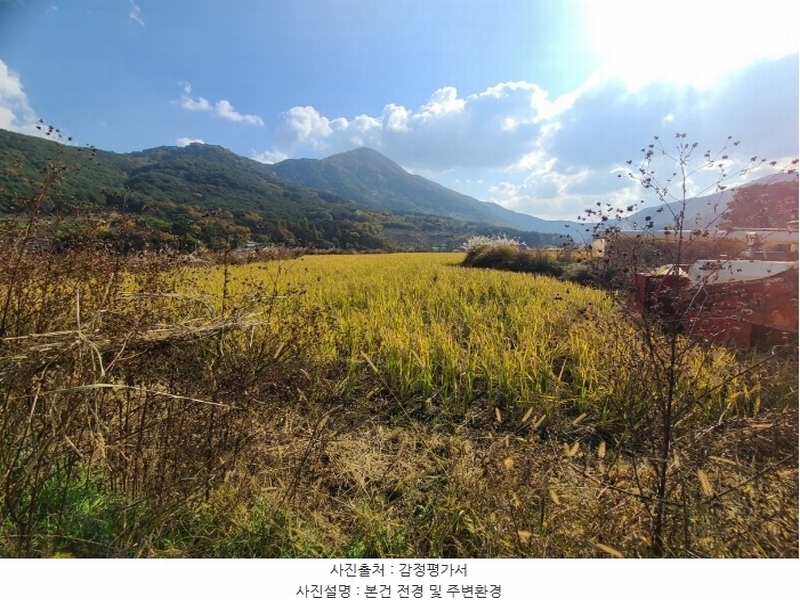 2024타경2896 경상남도 함안군 여항면 주서리 351 농지 경매 이미지