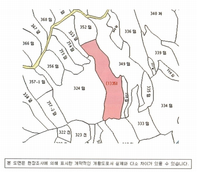 2024타경2896 경상남도 함안군 여항면 주서리 351 농지 경매 이미지