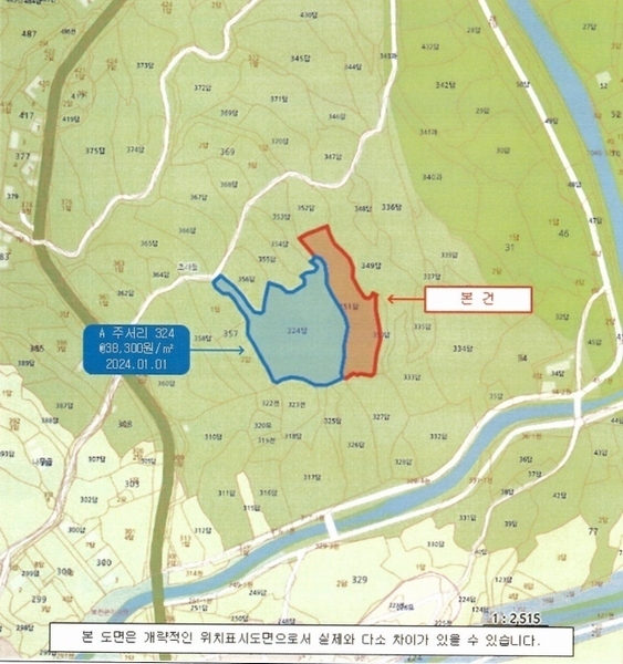 2024타경2896 경상남도 함안군 여항면 주서리 351 농지 경매 이미지