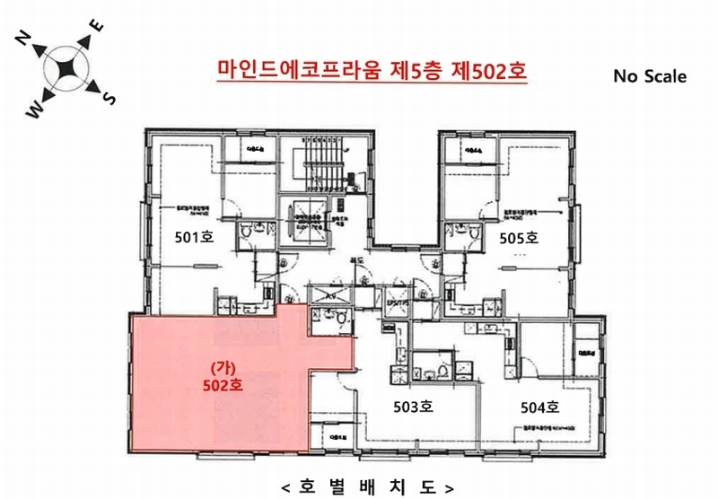 2025타경9594 서울특별시 구로구 구로중앙로18길 11, 마인드에코프라움 5층 502호 오피스텔[계약24평형] 경매 이미지