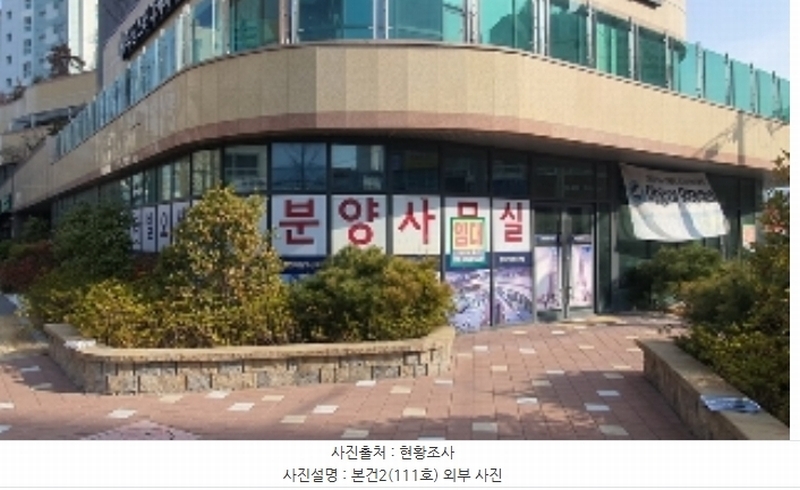 2024타경3332 경상남도 창원시 마산합포구 합포동6길 8, 창원칸타빌오션뷰 상가동 1층 110호외2개호 근린상가 경매 이미지