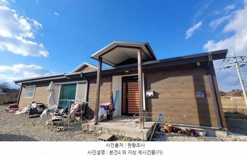 2024타경3530 경상남도 함안군 법수면 윤내리 799 주택 경매 이미지