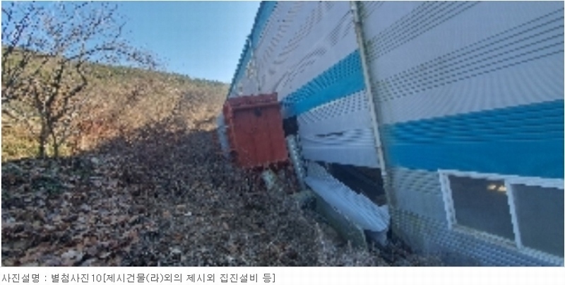 2024타경100301 경상남도 함안군 대산면 서촌리 609-2 공장 경매 이미지