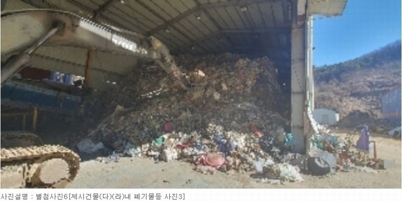 2024타경100301 경상남도 함안군 대산면 서촌리 609-2 공장 경매 이미지