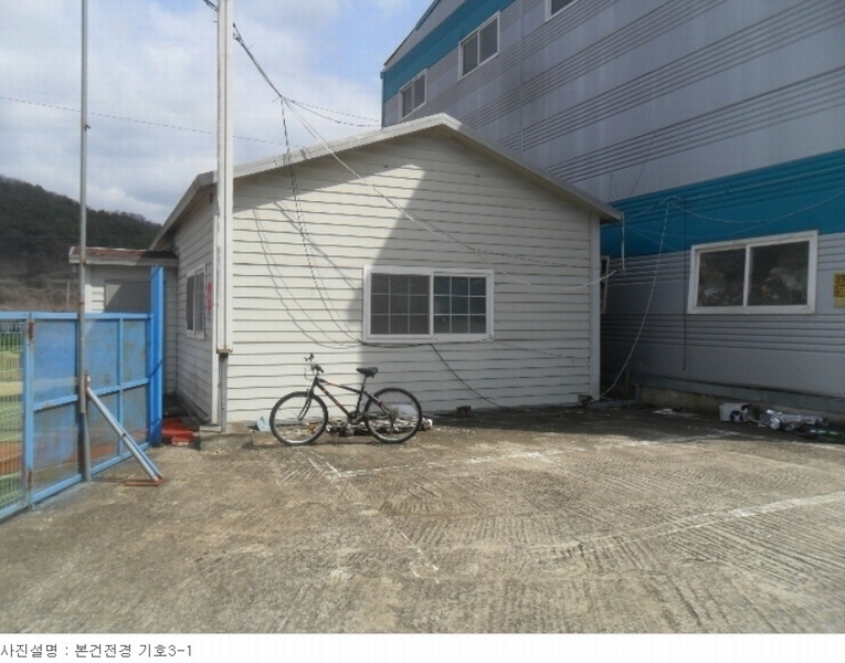 2024타경100301 경상남도 함안군 대산면 서촌리 609-2 공장 경매 이미지