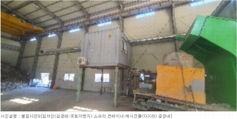 2024타경100301 경상남도 함안군 대산면 서촌리 609-2 공장 경매 이미지