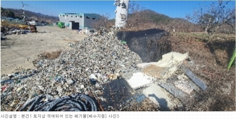 2024타경100301 경상남도 함안군 대산면 서촌리 609-2 공장 경매 이미지