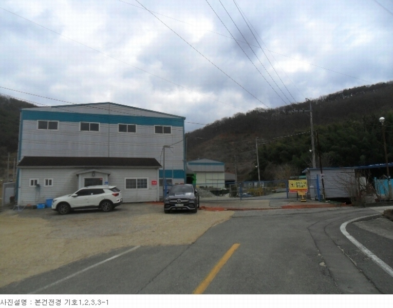 2024타경100301 경상남도 함안군 대산면 서촌리 609-2 공장 경매 이미지