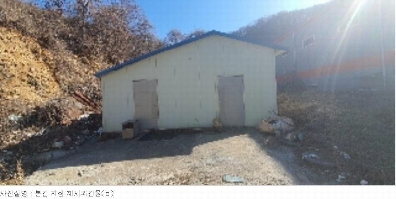 2024타경100301 경상남도 함안군 대산면 서촌리 609-2 공장 경매 이미지