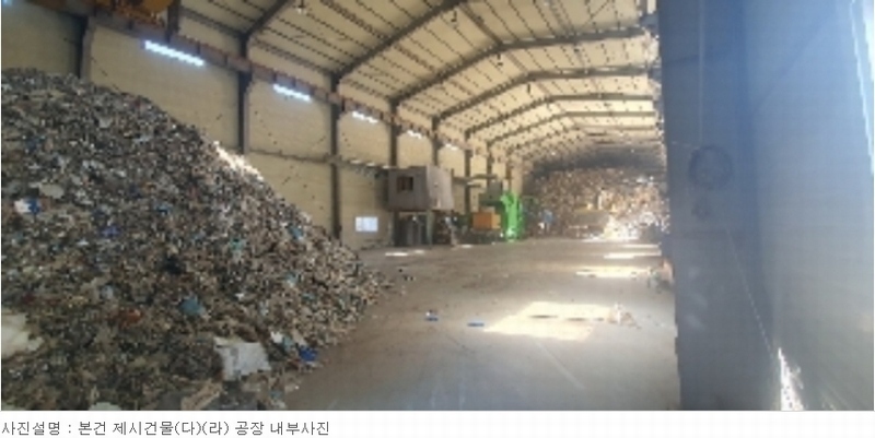 2024타경100301 경상남도 함안군 대산면 서촌리 609-2 공장 경매 이미지