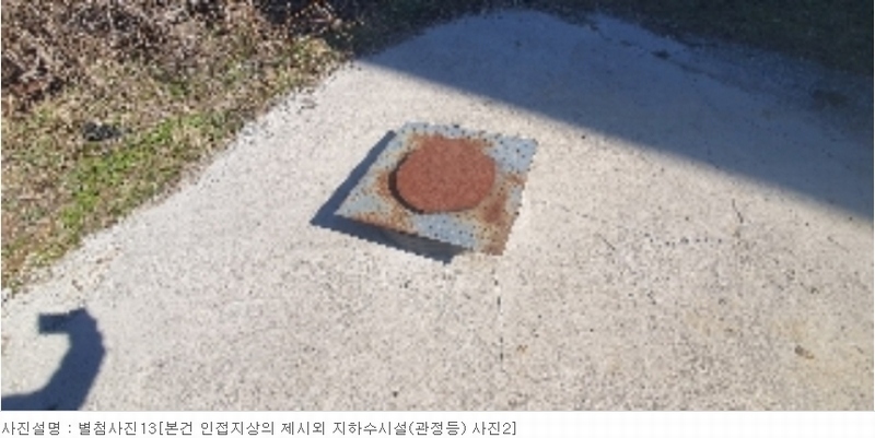 2024타경100301 경상남도 함안군 대산면 서촌리 609-2 공장 경매 이미지