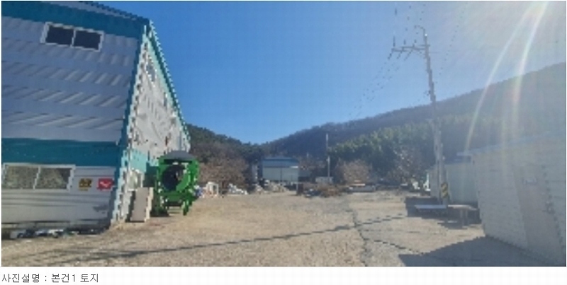 2024타경100301 경상남도 함안군 대산면 서촌리 609-2 공장 경매 이미지