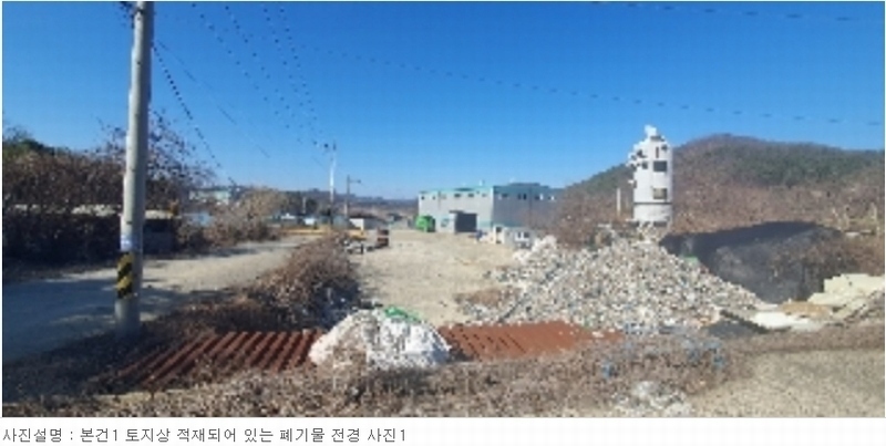 2024타경100301 경상남도 함안군 대산면 서촌리 609-2 공장 경매 이미지