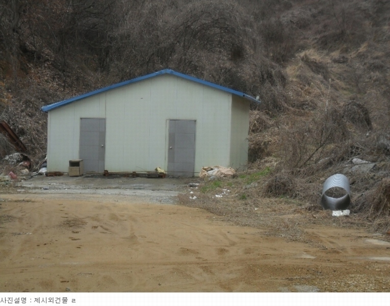 2024타경100301 경상남도 함안군 대산면 서촌리 609-2 공장 경매 이미지