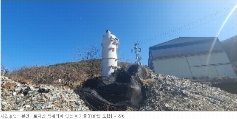 2024타경100301 경상남도 함안군 대산면 서촌리 609-2 공장 경매 이미지