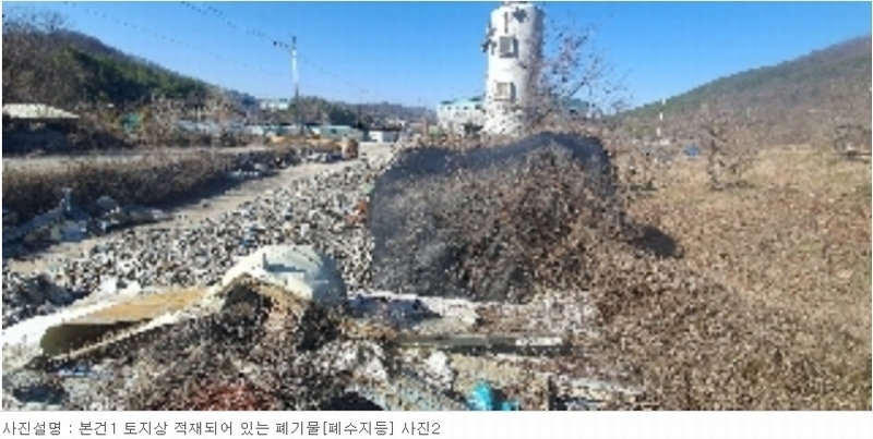 2024타경100301 경상남도 함안군 대산면 서촌리 609-2 공장 경매 이미지