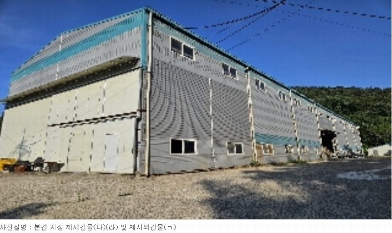 2024타경100301 경상남도 함안군 대산면 서촌리 609-2 공장 경매 이미지