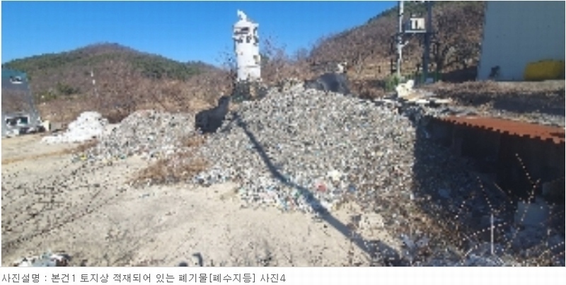 2024타경100301 경상남도 함안군 대산면 서촌리 609-2 공장 경매 이미지