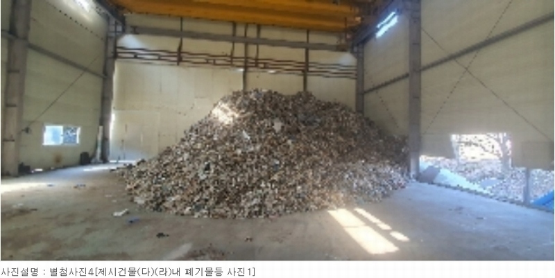 2024타경100301 경상남도 함안군 대산면 서촌리 609-2 공장 경매 이미지