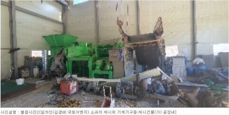 2024타경100301 경상남도 함안군 대산면 서촌리 609-2 공장 경매 이미지