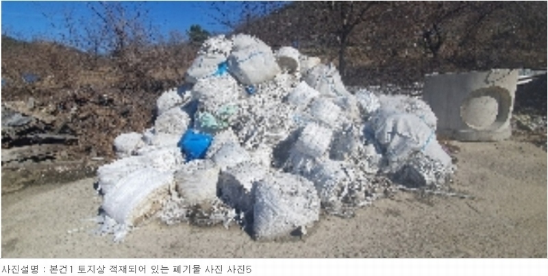 2024타경100301 경상남도 함안군 대산면 서촌리 609-2 공장 경매 이미지