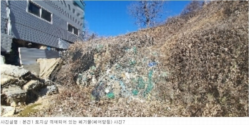 2024타경100301 경상남도 함안군 대산면 서촌리 609-2 공장 경매 이미지