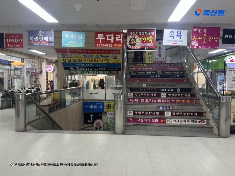 2024타경103478 경상남도 창원시 마산회원구 내서읍 호원로 361-2, 코오롱타운 상가1동 지하층 106호 근린상가 경매 이미지