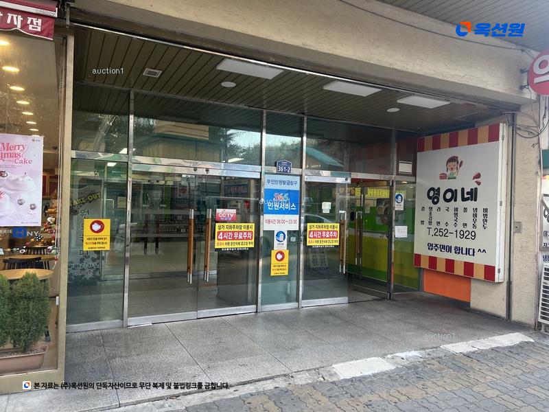 2024타경103478 경상남도 창원시 마산회원구 내서읍 호원로 361-2, 코오롱타운 상가1동 지하층 106호 근린상가 경매 이미지