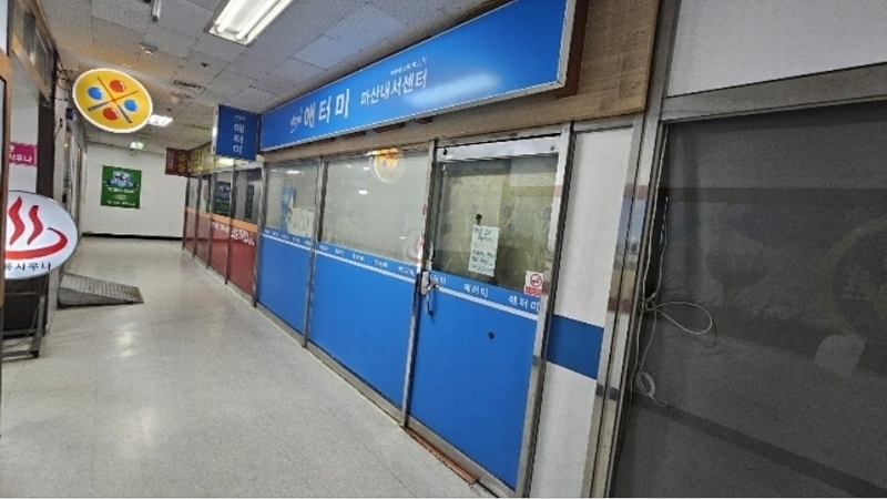 2024타경103478 경상남도 창원시 마산회원구 내서읍 호원로 361-2, 코오롱타운 상가1동 지하층 106호 근린상가 경매 이미지