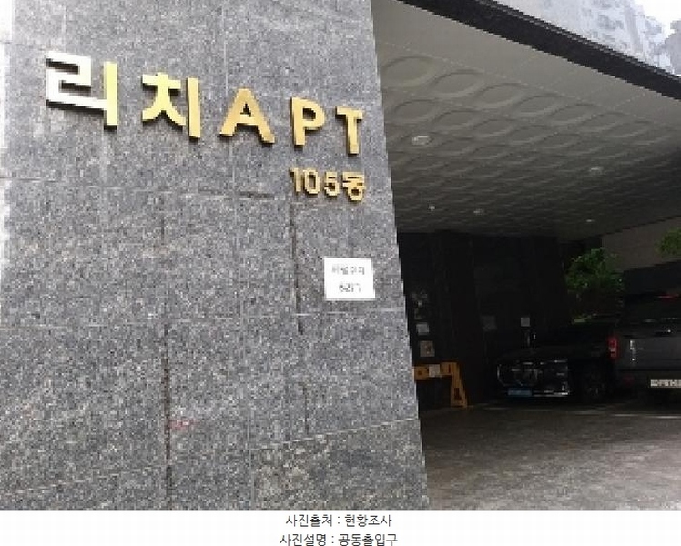 2025타경9595 서울특별시 강서구 월정로20길 68, 리치아파트 105동 7층 705호 오피스텔 경매 이미지