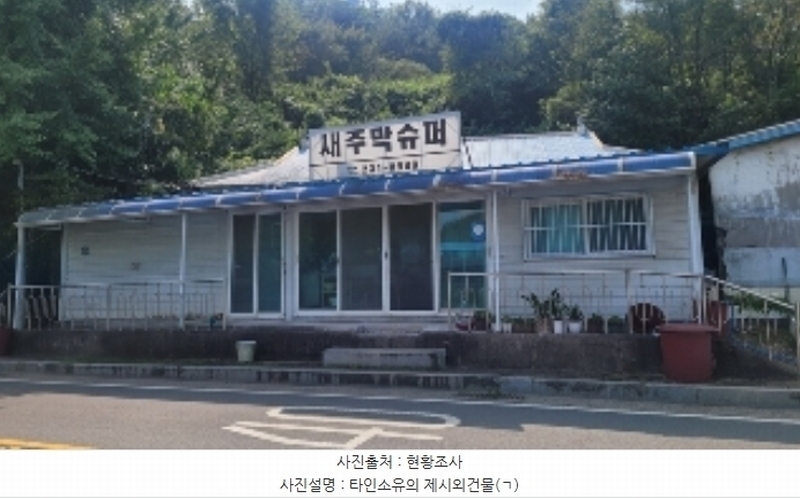 2024타경104549 경상남도 창원시 마산회원구 내서읍 용담리 158 대지 경매 이미지