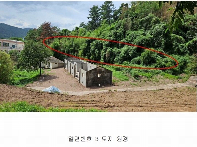 2024타경104792 경상남도 의령군 의령읍 동동리 1202-1 농지 경매 이미지