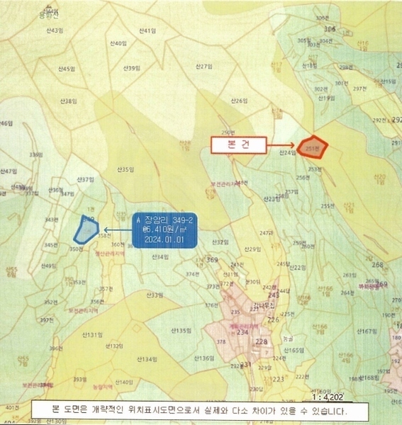 2024타경106187 경상남도 함안군 대산면 장암리 251 농지 경매 이미지