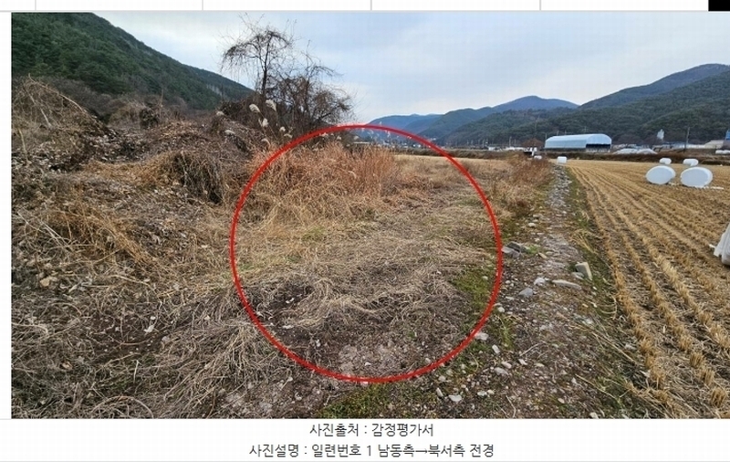 2024타경107098 경상남도 의령군 봉수면 삼가리 65 농지 경매 이미지