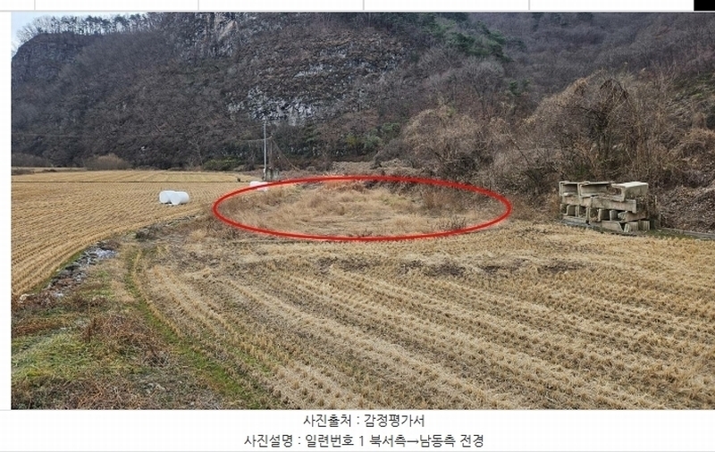 2024타경107098 경상남도 의령군 봉수면 삼가리 65 농지 경매 이미지
