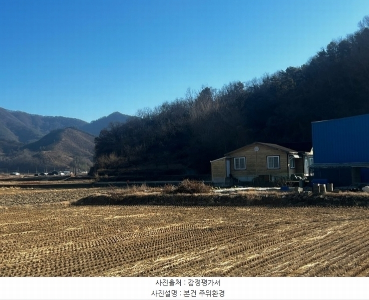 2024타경107395 경상남도 함안군 함안면 북촌리 530-1 농지 경매 이미지