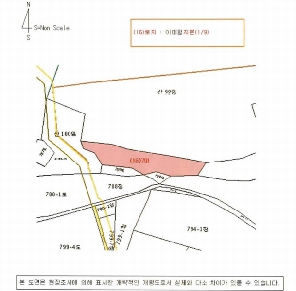 2024타경107647 경상남도 함안군 칠원읍 운서리 791 농지 경매 이미지