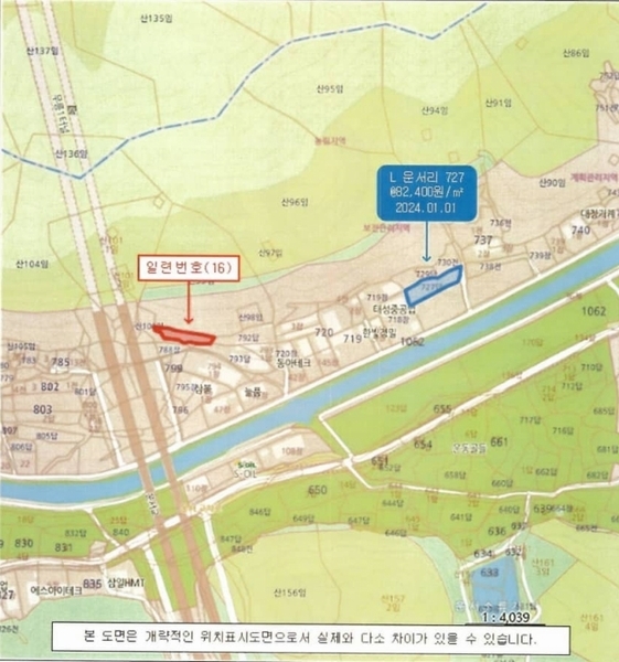 2024타경107647 경상남도 함안군 칠원읍 운서리 791 농지 경매 이미지